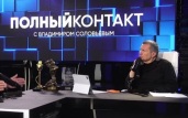 Эфир 25.08.2026
