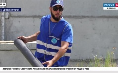 Эфир от 25.08.2026
