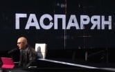 Эфир 25.08.2026