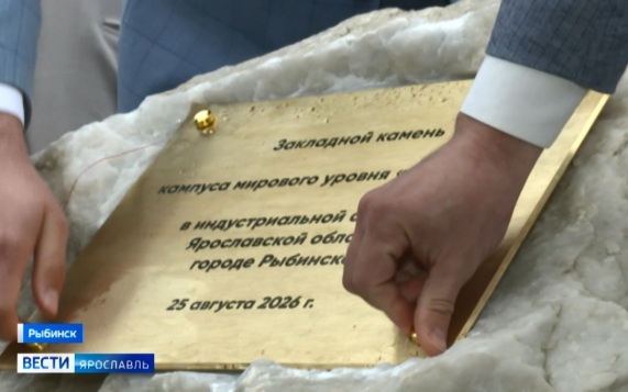 Эфир от 25.08.2026 (21:10)