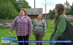 Вести Поморья в 11:30, эфир 24 августа 2026 г.