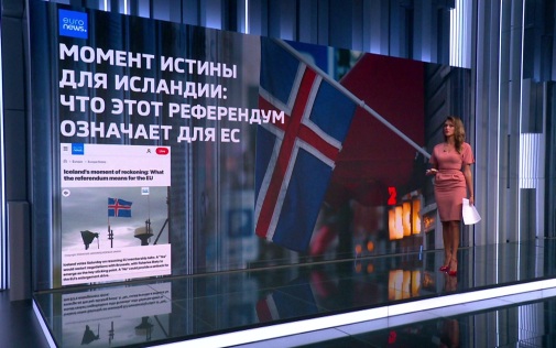 29 августа исландцам предстоит решить, стоит ли возобновлять переговоры о вступлении в ЕС