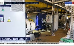 Газовая котельная для нового района: объект в Благовещенске запустят в этом году