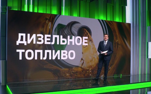 Запрет на экспорт дизельного топлива для производителей действует до 1-го сентября