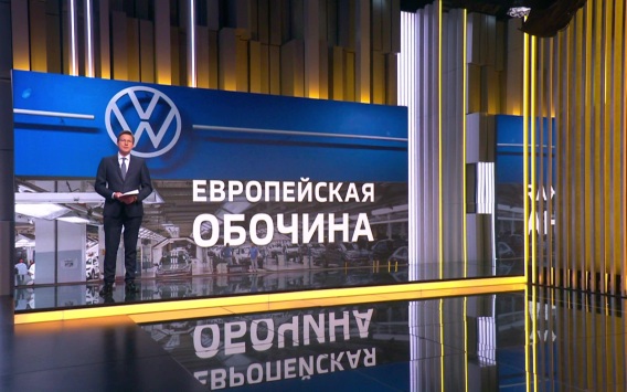 Фольксваген готовится уволить десятки тысяч сотрудников