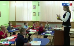 Гранит науки: в Курске провели августовское педагогическое совещание