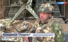 Самоходная гаубица "Мста-С" наносит удар по позициям ВСУ в Любицком