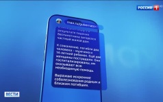 Два человека стали жертвами варварского удара ВСУ по Липецкой области