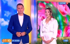Эфир 26.08.2026