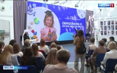 Эфир от 26.08.2026 (09:30)