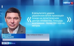 Котовск накрыл смог из-за горения склада Валберрис