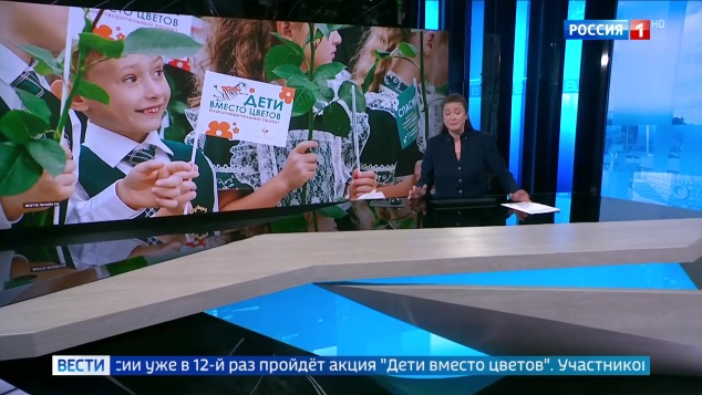 Эфир 26.08.2026