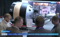 В Новосибирске на форуме "Технопром" представили первый российский двигатель для сверхолегких космических ракет