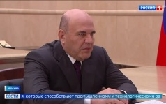 Правительство поддержит бизнес, пострадавший от атак на "Вайлдберриз"