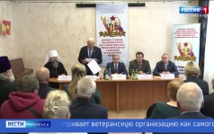 Эфир от 26.08.2026 (11:30)