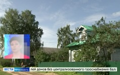 Выпуск от 26.08.2026 (11:30)