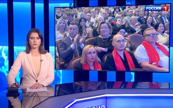 "Вести. Брянск"