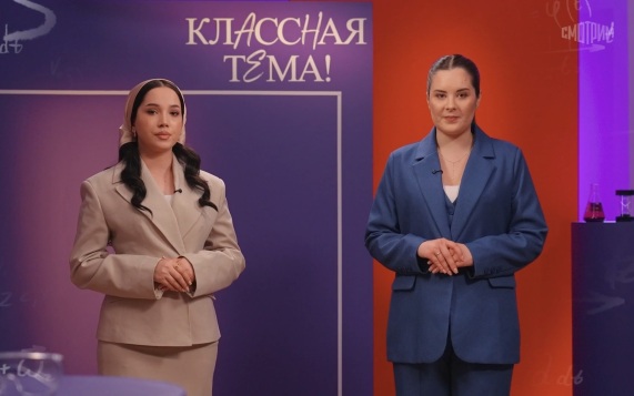 Химия + физика. Гении науки.