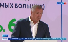 Хуснуллин рассказал о темпах строительства