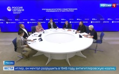 Обсуждение новых учебников по истории
