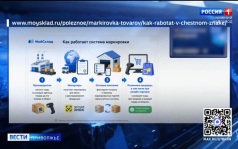 Эфир от 25.08.2026 (21:10)