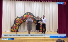 В селе Незнаново по нацпроекту открыли обновленный Дом культуры
