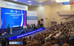 Для блага жителей: в Тамбовской области продолжается муниципальный форум