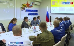 Тамбовчане посетят в Москве форум «Вместе победим»