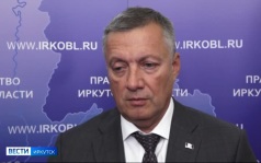 Иркутская область и Республика Беларусь подписали план сотрудничества на 2026 — 2028 годы