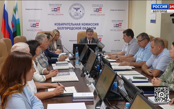 Избирком Белгородской области принял решения по видеонаблюдению и временным участкам