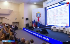 Сила на местах: муниципальные служащие Тамбовской области на межрегиональном форуме