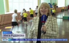 Вести Поморья в 11:30, эфир 27 августа 2026 г.