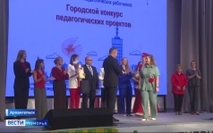 В Архангельске прошла городская педагогическая конференция