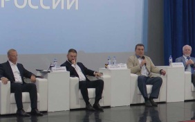 В Сочи начался юбилейный форум современной журналистики "Вся Россия"