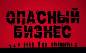 Эфир 25.08.2026