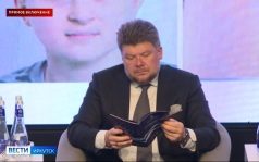Прямое включение: Международный конгресс «Хирургия на Байкале»