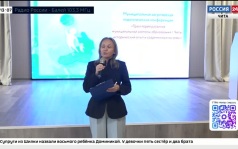 Эфир от 27.08.2026 (13:00)