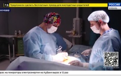 Эфир от 26.08.2026 (21:10)
