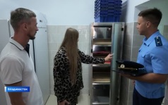 Прокуратура проверяет готовность образовательных учреждений Владивостока к учебному году