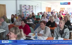 Эфир от 27.08.2026 (11:30)