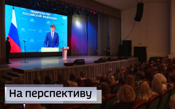 Эфир от 27.08.2026 (21:10)