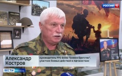 В Рязани готовятся заложить "Капсулу памяти" для будущих поколений