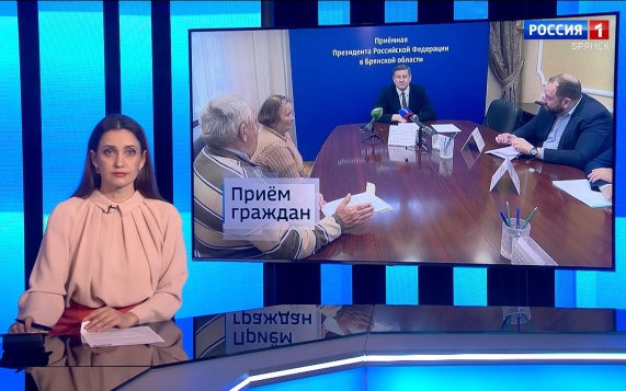 "Вести.Брянск"