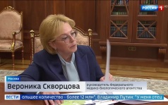 ФМБА открывает новые центры хранения донорской крови в Курске, Ростове-на-Дону и Мариуполе