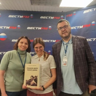 Каменск-Шахтинский - место силы