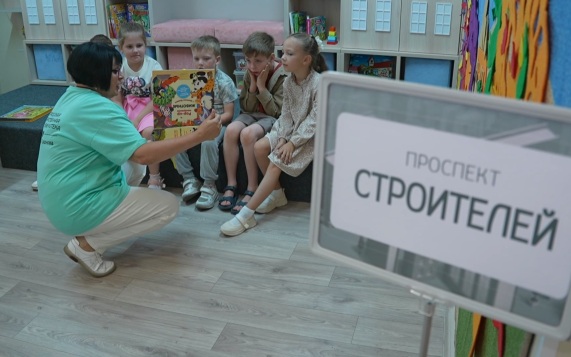 В Белгороде начал работу детский центр "Умный город"