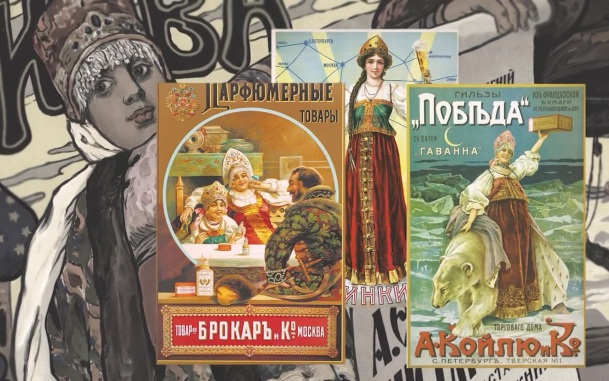 От глашатаев до билборда