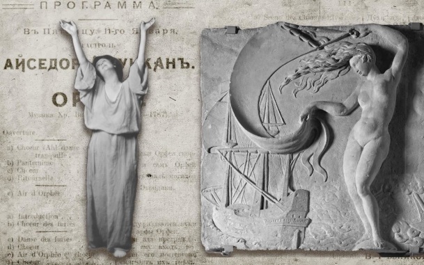 Серебряная заря нового века