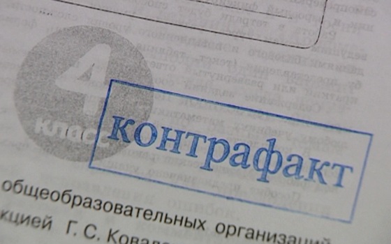В Дагестане и Ростове-на-Дону закрыли четыре подпольные типографии