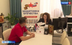 Тамбовчане стали участниками форума «Вместе победим»